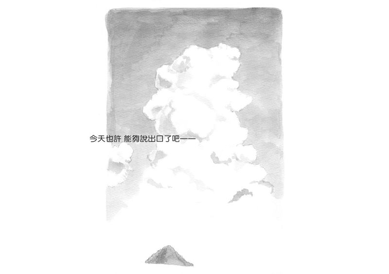 [沒有漢化][pink-noise (みずいろめがね)] 『ふたなり童貞LESSON』のお知らせ (艦隊これくしょん -艦これ-)-幻想世界