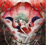 [YAYUYO (高虎)] 花嵐 kwaran (東方Project) - 幻想世界-在线漫画论坛-漫画-幻想世界