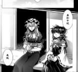 (C84) [Rosebud (irua)] ソシテキミニ (東方Project)[ページ欠落] - 幻想世界-在线漫画论坛-漫画-幻想世界