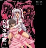 (C72) [高久屋 (高久としひこ)] 兎たちの沈黙 上巻 (東方Project) [中国翻訳] - 幻想世界-在线漫画论坛-漫画-幻想世界