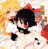 (紅楼夢8) [まっこうくじら (ema20)] 首輪彼女 (東方Project) [中国翻訳] - 幻想世界-在线漫画论坛-漫画-幻想世界