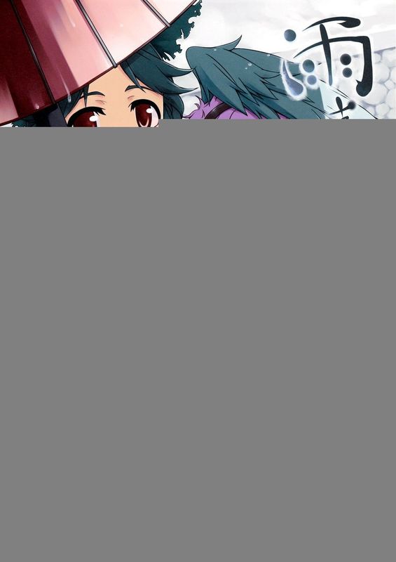 (C78) [PERSONAL COLOR (桜庭友紀)] 雨支度 (東方Project) [中国翻訳]-幻想世界