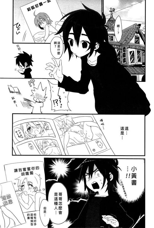 好奇心は猫を××× (ベイマックス)-幻想世界