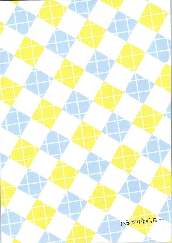 (C87) [Caramel Macchiato (まき)] 土朝は起こしてください (東方Project) [中国翻訳]-幻想世界