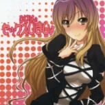 (東方椰麟祭2) [True RIDE (真実)] ひじりんとセックスしましょ (東方Project) [中国翻訳] - 幻想世界-在线漫画论坛-漫画-幻想世界