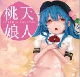 (紅楼夢10) [IRIOMOTE (沙流)] 天人桃娘 (東方Project) [中国翻訳] - 幻想世界-在线漫画论坛-漫画-幻想世界
