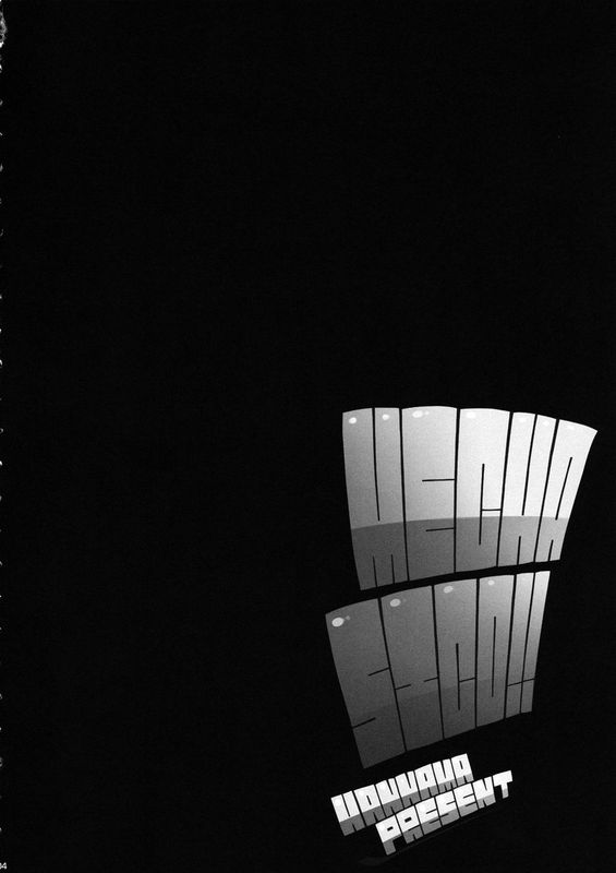 (例大祭10) [はんなま (添い寝)] MECHASICO!! (東方Project) [中国翻訳]-幻想世界