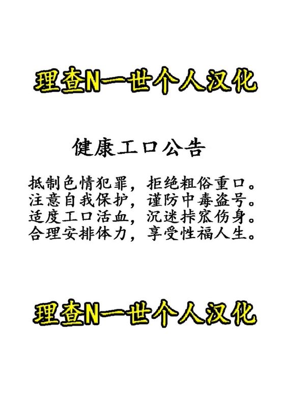 (C78) [しもやけ堂 (逢魔刻壱)] 彼岸の宴 (東方Project) [中国翻訳]-幻想世界