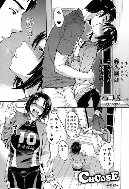 CHOOSE【前編+中編+後編】-幻想世界