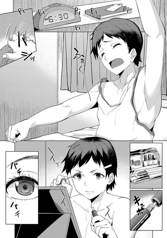 【管少女汉化】[虎助遥人] 相男事 (チンコペーション) [DL版]-幻想世界