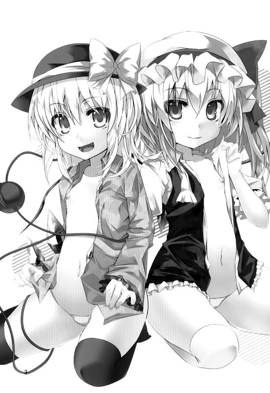 (C84) [天使の羽 (蘭戸せる)] こいしたい ふらんしたい (東方Project) [中国翻訳]-幻想世界