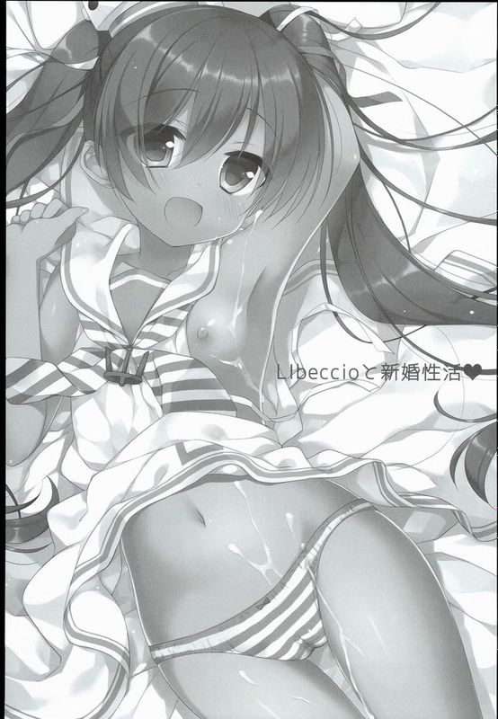 LIbeccioと新婚生活-幻想世界