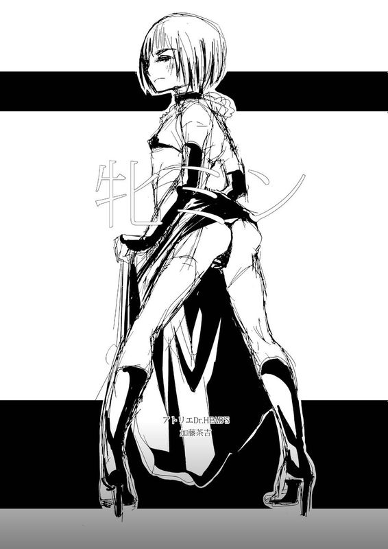 【管少女汉化】(C86) [アトリエDr.HEAD'S (加藤茶吉)] メスミン (進撃の巨人) [DL版]-幻想世界