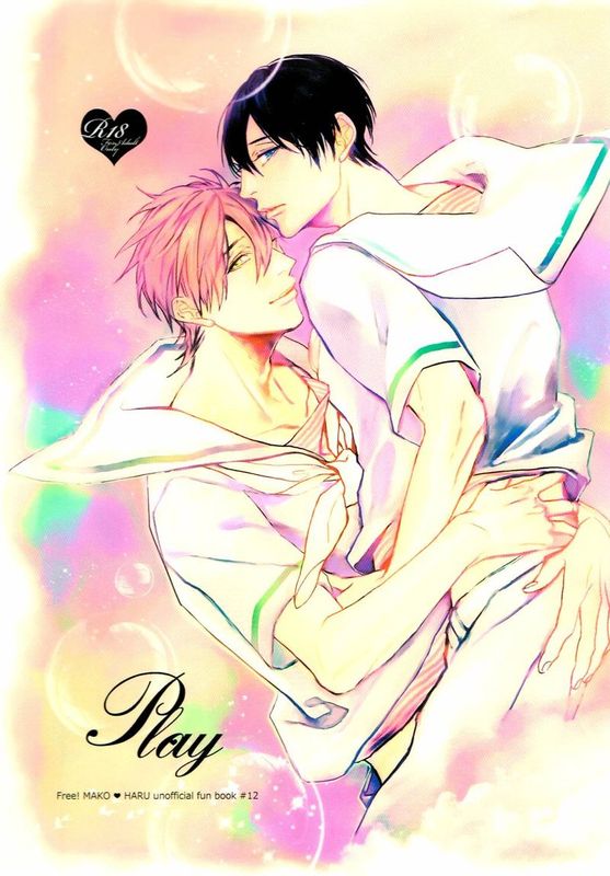 腐ree BL本17 (Free!)-幻想世界