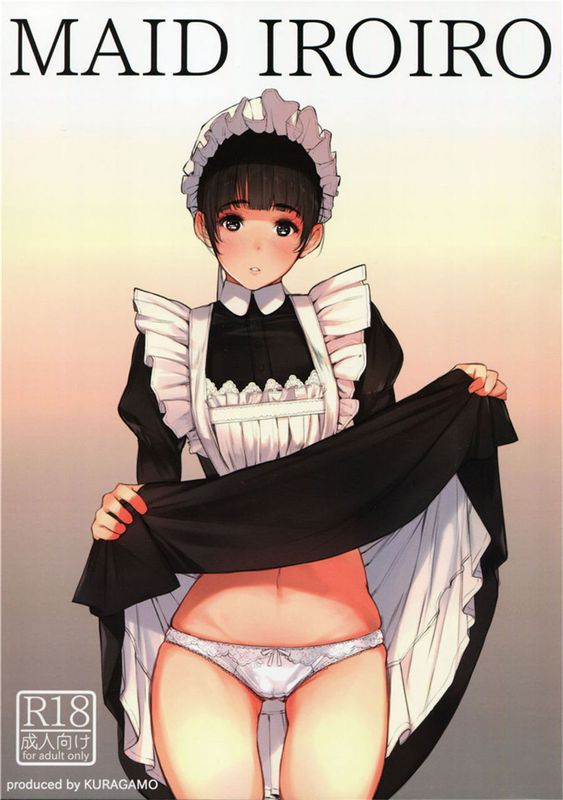 (C89) MAID IROIRO[小丁汉化组]-幻想世界