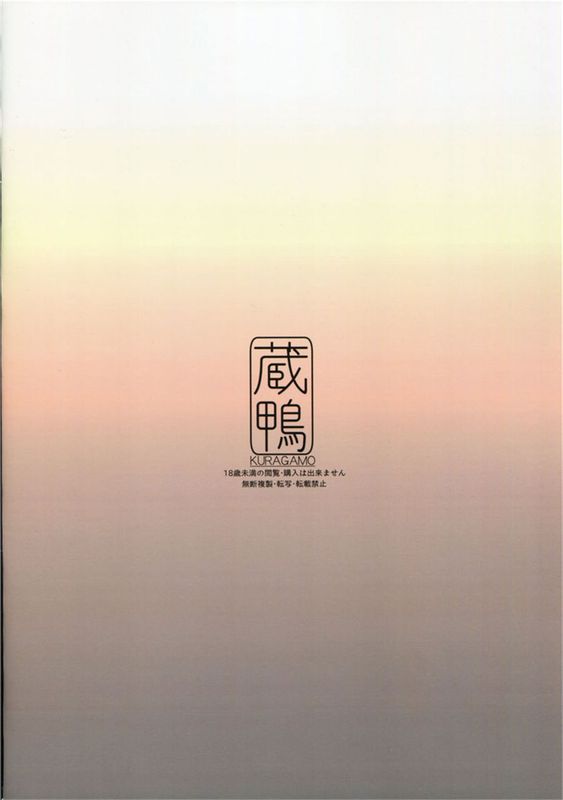 (C89) MAID IROIRO[小丁汉化组]-幻想世界