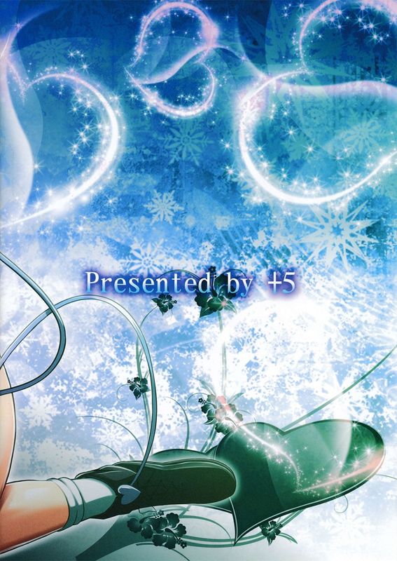 (C86) [+5 (taka♂)] 性感パラノイア (東方Project) [中国翻訳]-幻想世界