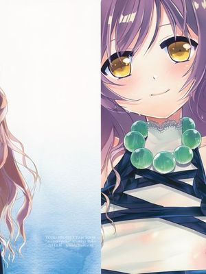 (C86) [mammypoko (まみやぽこ)] ぬれすけ白蓮 (東方Project) [中国翻訳]-幻想世界