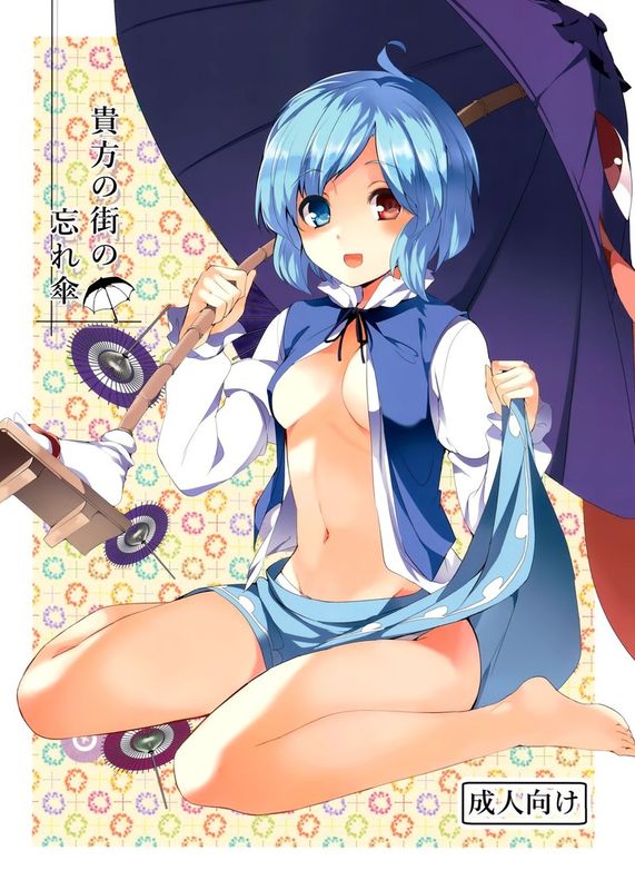 (C86) [てつのおとしご (チロリアン)] 貴方の街の忘れ傘 (東方Project) [中国翻訳]-幻想世界