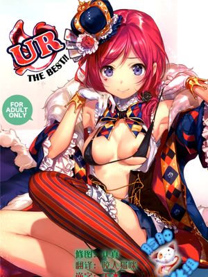 [脸肿汉化组] (COMIC1☆10) UR THE BEST!! (ラブライブ!)-幻想世界