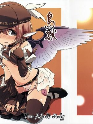 (C87) [Animal Passion (茹でピー)] 鳥獣ギガックス (東方Project) [中国翻訳] - 幻想世界-在线漫画论坛-漫画-幻想世界