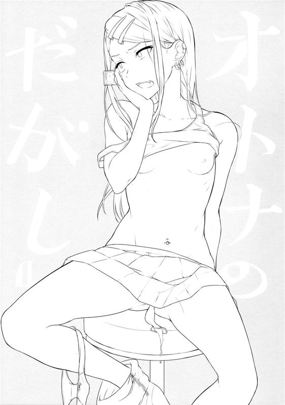 [想抱雷妈汉化组] (COMIC1☆10) オトナのだがし4 (だがしかし)-幻想世界