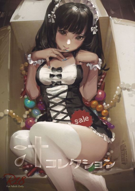 (C88)[汁 (萌少女領域)] 汁コレクション-幻想世界