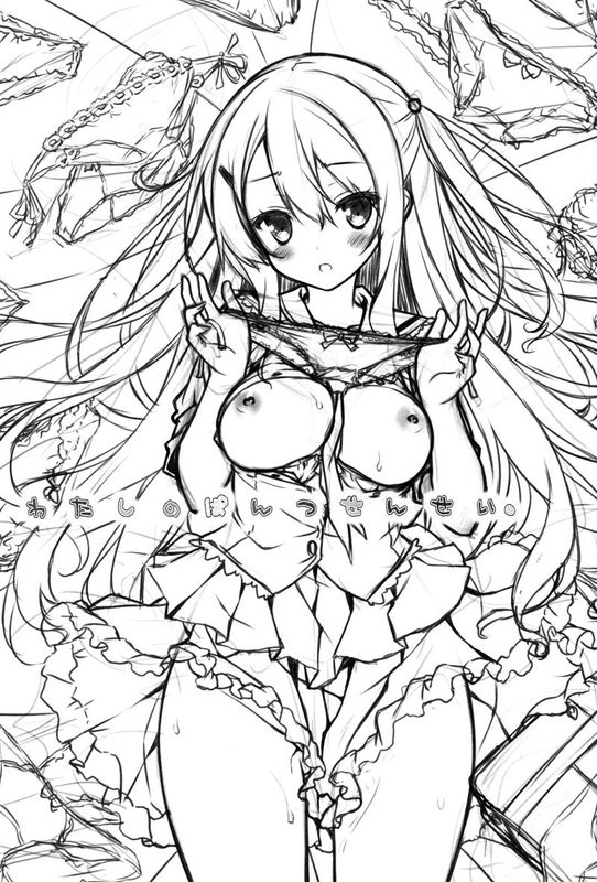 [脸肿汉化组] (C88) [没後 (RYO)] わたしのぱんつせんせい。 (オリジナル)-幻想世界