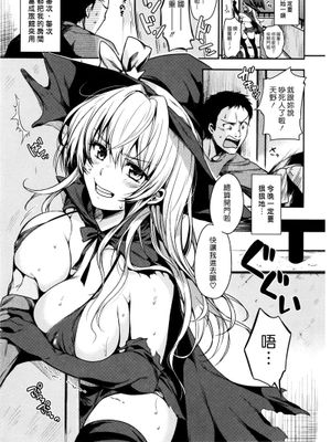 (漢化組漢化組#XX) あまえたがり Ch1-7 - 幻想世界-在线漫画论坛-漫画-幻想世界