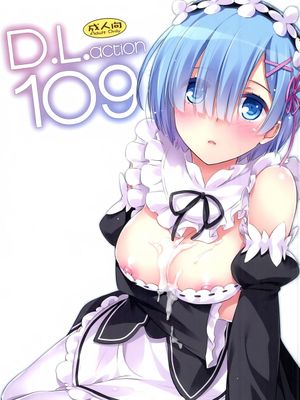 (C90)(同人誌)D.L. action 109 (Reゼロから始める異世界生活)[空気系☆漢化]-幻想世界