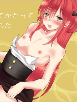 [汉化] [てとらぽっとめろんてぃー (湯田ちゃん)] 大人をナメてかかってオシオキされた男の娘。 (DL版) - 幻想世界-在线漫画论坛-漫画-幻想世界