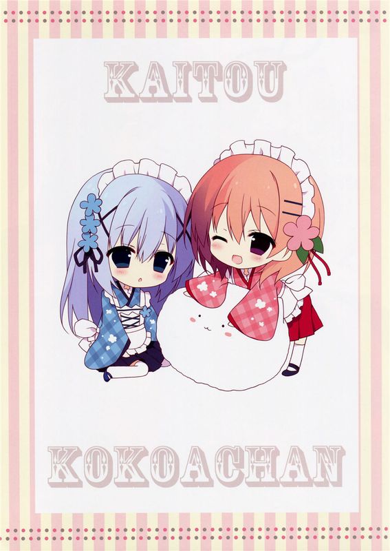 [绅士仓库汉化] (COMIC1☆10) 怪盗ココアちゃん (ご注文はうさぎですか)-幻想世界