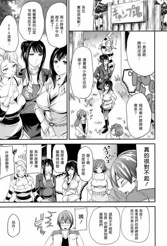 [angelafreet中立個人漢化] ドラベル in ヘブン-幻想世界