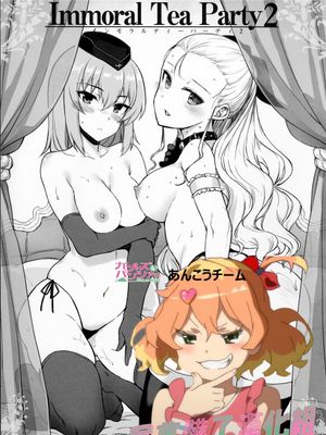 [屏幕髒了漢化] (COMIC1☆10) Immoral Tea Party 2 (ガールズ&パンツァー)-幻想世界