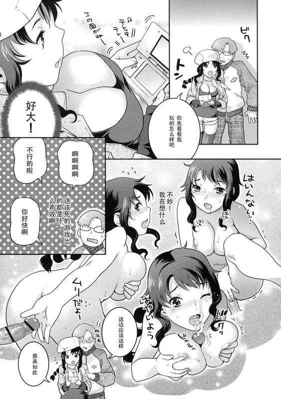 HERE COMES A NEW CHALLENGER-幻想世界