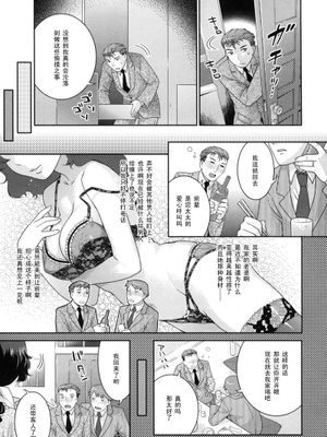 Honey Bitch - 幻想世界-在线漫画论坛-漫画-幻想世界
