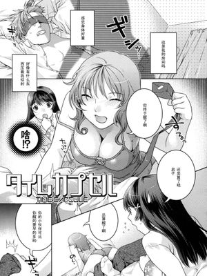 タイムカプセル-幻想世界