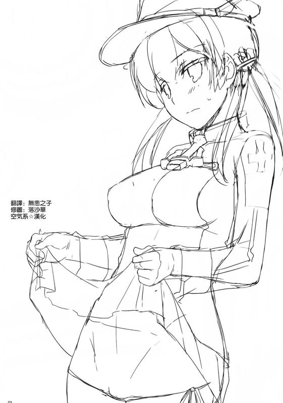 [空気系☆漢化] (COMIC1☆10) D.L. action 106 (艦隊これくしょん -艦これ-)-幻想世界