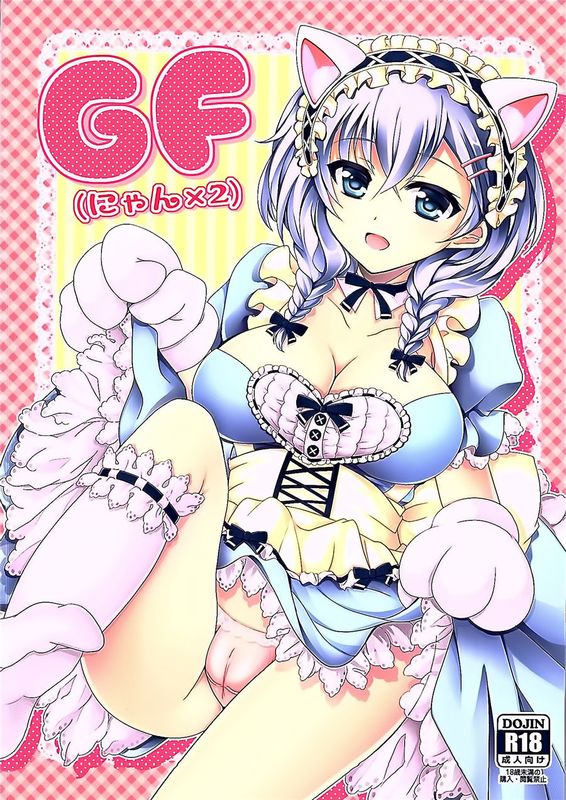 [脸肿汉化组] (COMIC1☆10) GF(にゃん2) (ガールフレンド(仮))-幻想世界