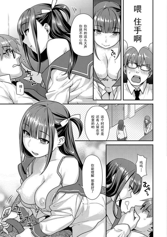 ラブアンフェア-幻想世界