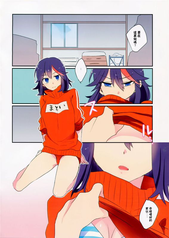 (C90)(同人誌)流子ちゃんとしたいこと (ルキルラキル)(全彩)[CE家族社]-幻想世界