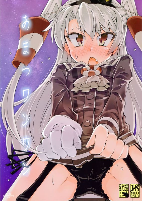 (C90)(同人誌) あまつワンワン (艦隊これくしょん -艦これ-)[CE家族社]-幻想世界