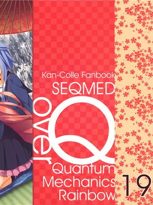 (C90)(同人誌) over QMR 19 (艦隊これくしょん -艦これ-)(非エロ)(全彩)[屏幕脏了汉化]-幻想世界
