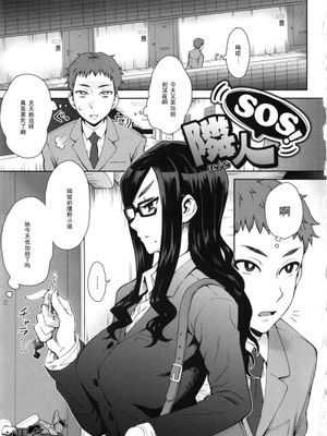 隣人ＳＯＳ-幻想世界