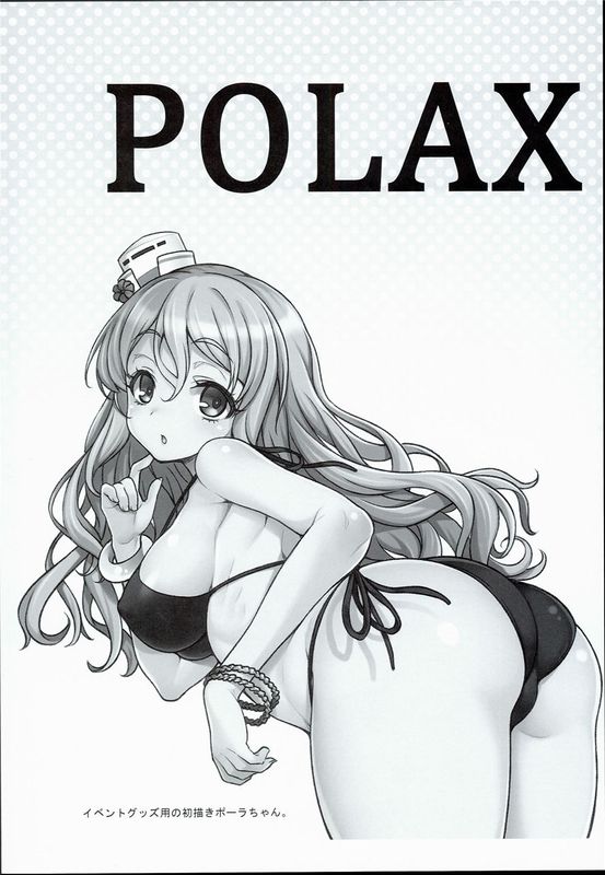 (C90)(同人誌) POLAX (艦隊これくしょん -艦これ-)[无毒汉化组]-幻想世界