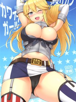 (C90)(同人誌) アメリカンカワイイガール (艦隊これくしょん -艦これ-)[空気系☆漢化]-幻想世界