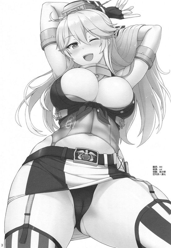 (C90)(同人誌) アメリカンカワイイガール (艦隊これくしょん -艦これ-)[空気系☆漢化]-幻想世界