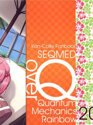 (C90)(同人誌) over QMR 20 (艦隊これくしょん -艦これ-)(非エロ)(全彩)[屏幕髒了漢化]-幻想世界