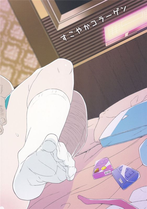 (C90)(同人誌) 都北くんのヒミツ (パズル&ドラゴンズ)[空想少年汉化]-幻想世界