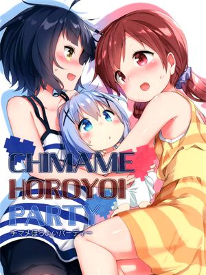 (C90)(同人誌)チマメほろよいパーティ+おまけ本 (ご注文はうさぎですか？)(非エロ)[Mocha家個人漢化] - 幻想世界-在线漫画论坛-漫画-幻想世界